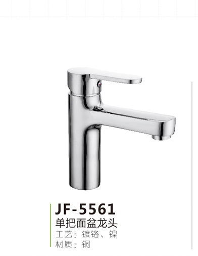JF-5561