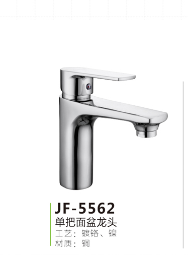 JF-5562