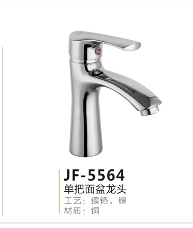 JF-5564