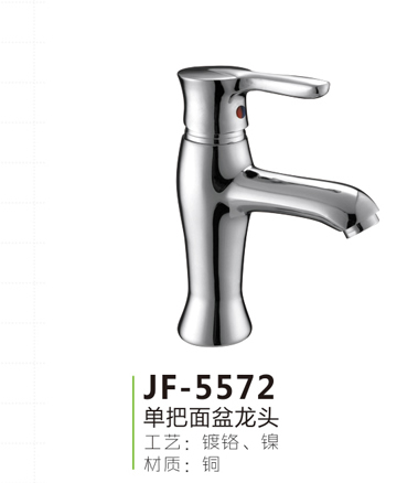 JF-5572