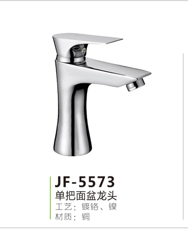 JF-5573