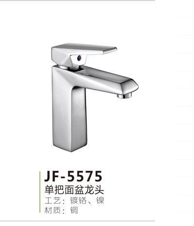 JF-5575