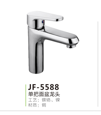 JF-5588