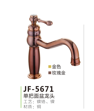 JF-5671