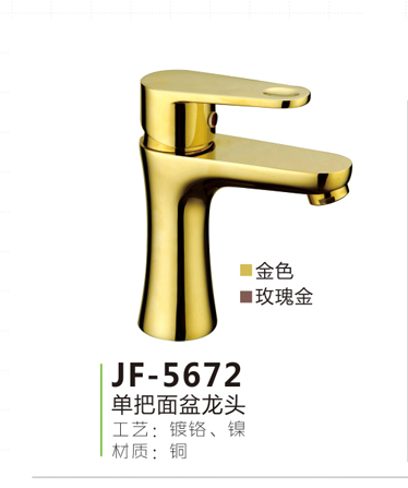 JF-5672