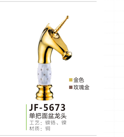 JF-5673