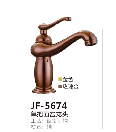 JF-5674