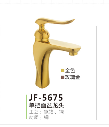 JF-5675