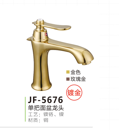 JF-5676-1