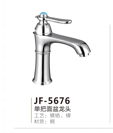 JF-5676