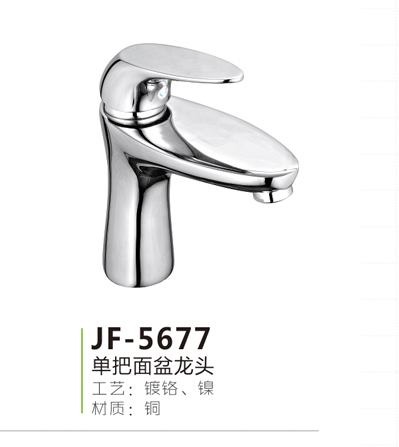 JF-5677