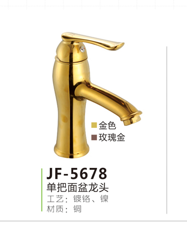 JF-5678