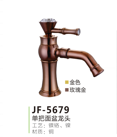 JF-5679