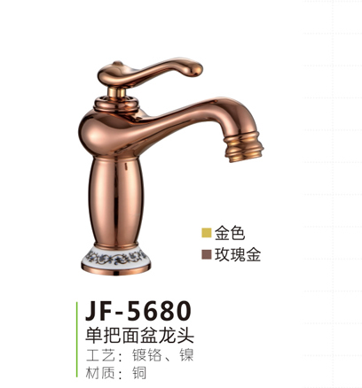 JF-5680