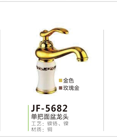JF-5682