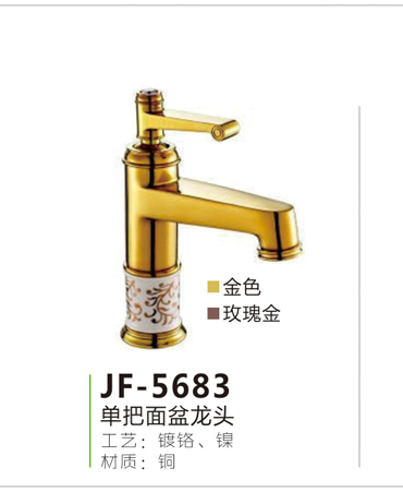 JF-5683
