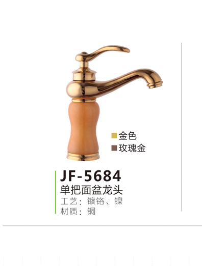 JF-5684