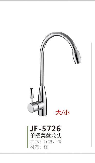JF-5726