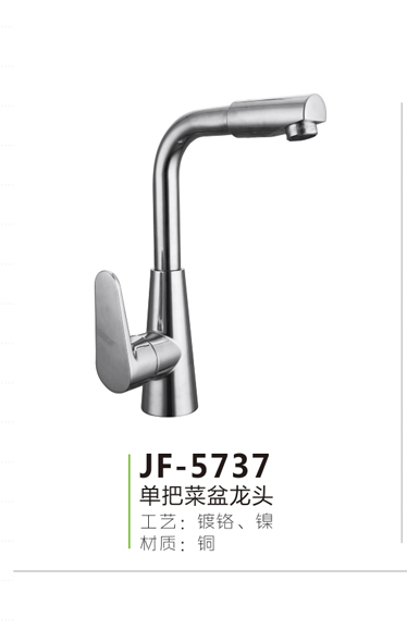 JF-5737