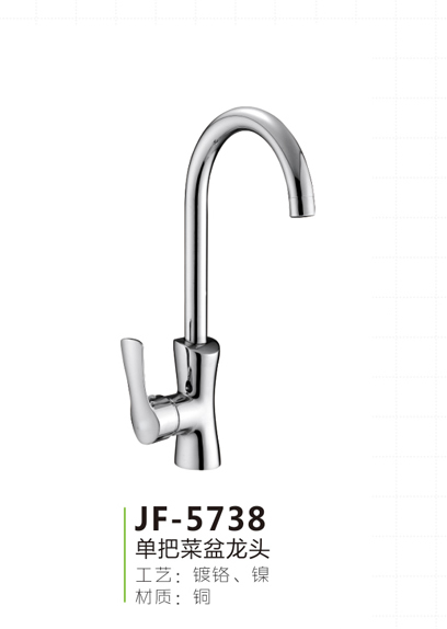 JF-5738