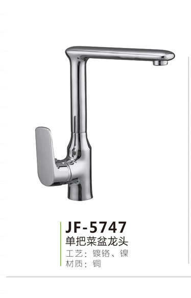 JF-5747