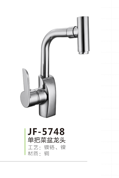 JF-5748