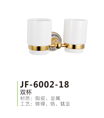 JF-6002-18