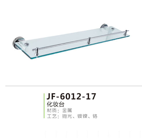 JF-6012-17