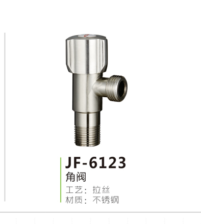 JF-6123