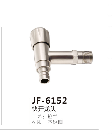 JF-6152