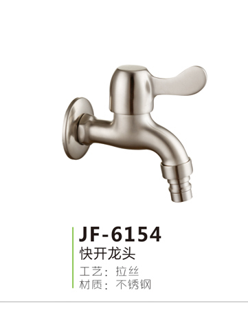 JF-6154